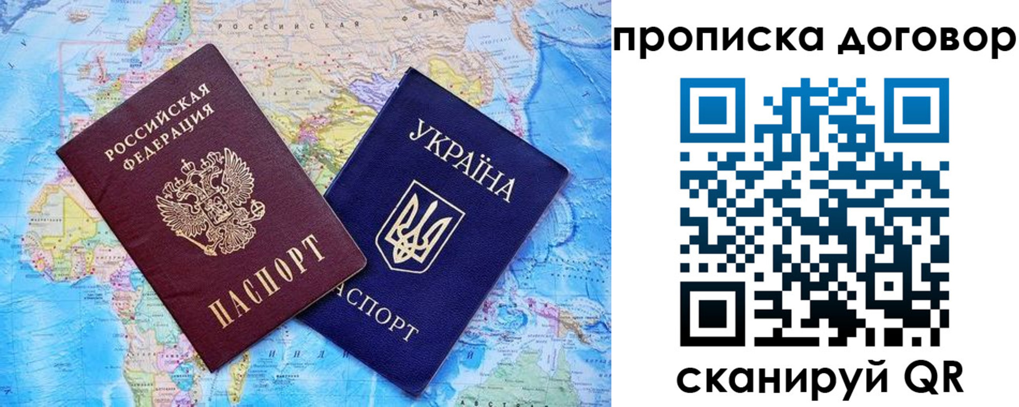 регистрация для дет. сада в Подольске