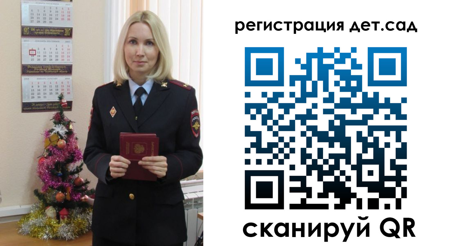 прописка в Подольске