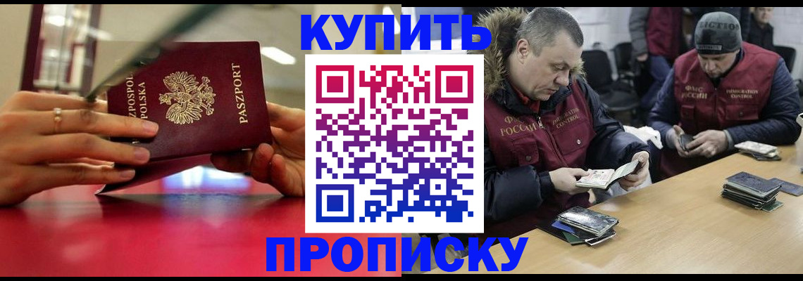 временная регистрация госуслуги в Подольске
