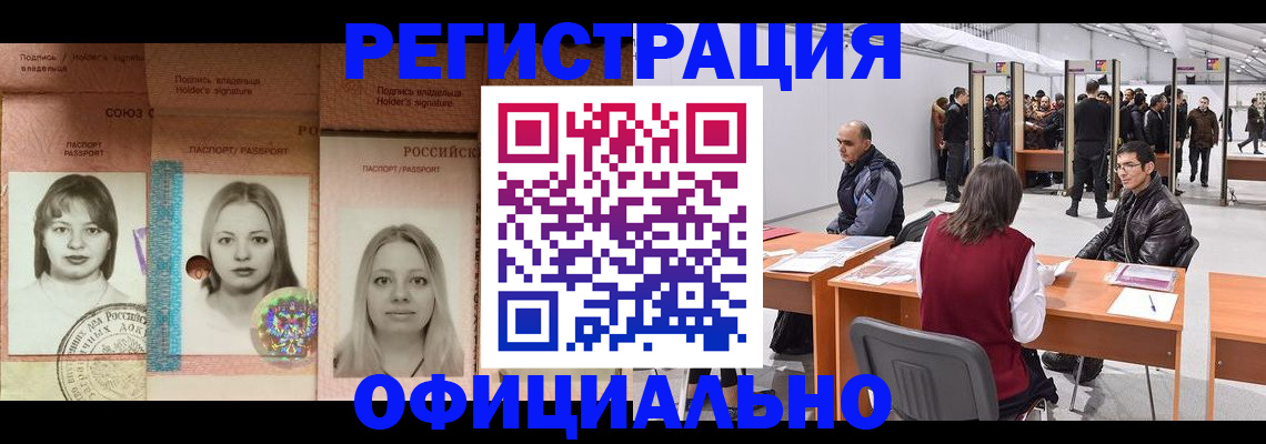 пропишу в квартире в Подольске